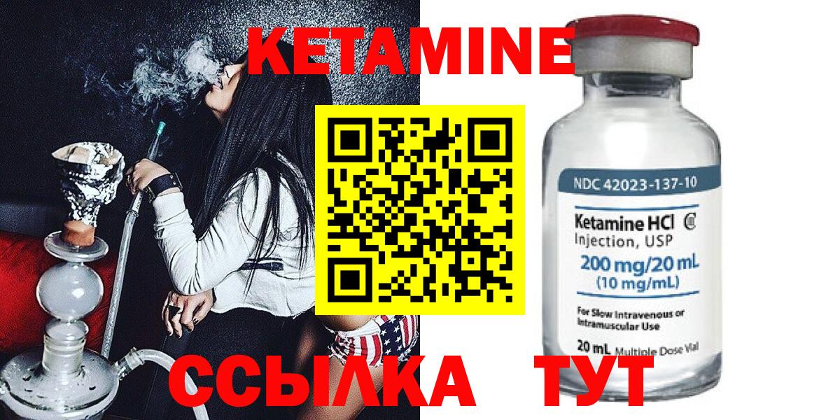 Бахчисарай  гидра вход  Вход с VPN  КЕТАМИН ketamine 