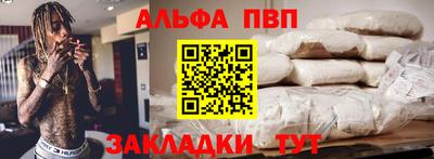 мет Чебоксары