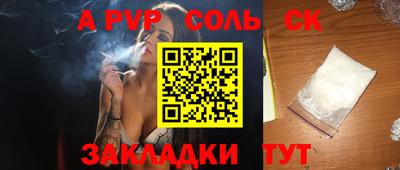 гашишное масло Чапаевск
