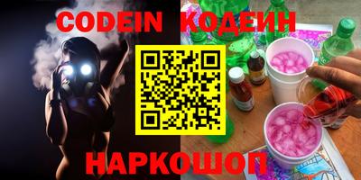 стафф Шелехов