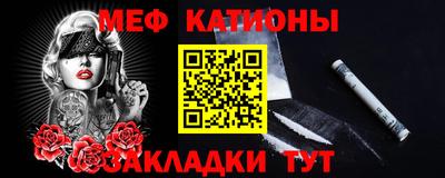 мет Чебоксары