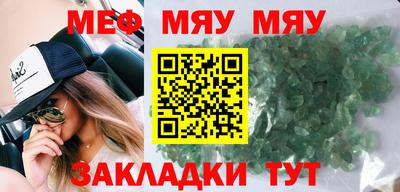 МДПВ Шебекино