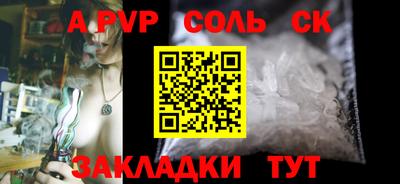 мет Чебоксары