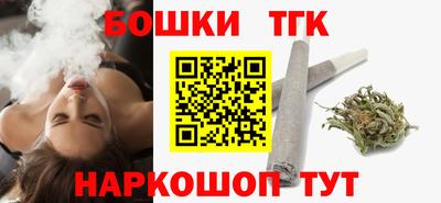 гашишное масло Чапаевск