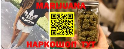 гашишное масло Чапаевск
