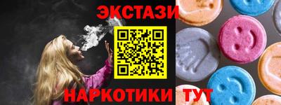 гашишное масло Чапаевск