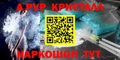мет Чебоксары