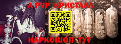 гашишное масло Чапаевск
