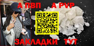 2c-b Шахты
