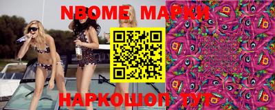 гашишное масло Чапаевск