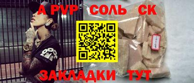 2c-b Шахты