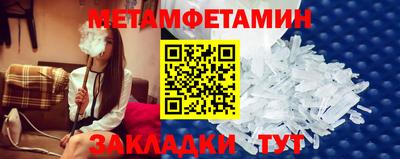 мет Чебоксары