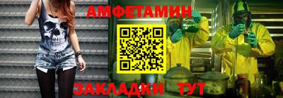 apvp Чебаркуль