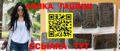 apvp Чебаркуль