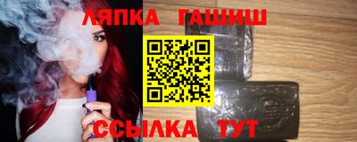 стафф Шелехов