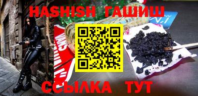 стафф Шелехов