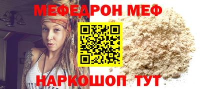 2c-b Шахты