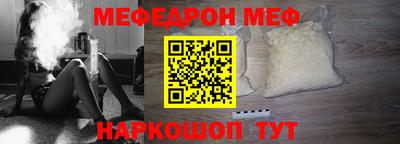 мет Чебоксары