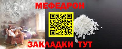 мет Чебоксары