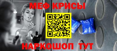 мет Чебоксары