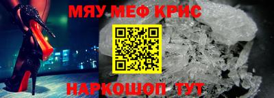 мет Чебоксары