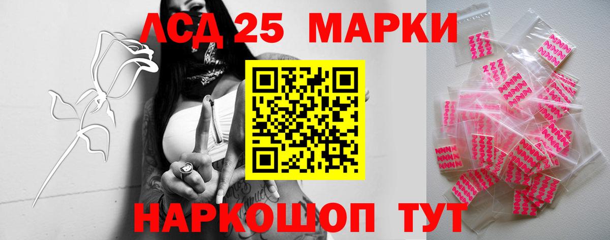 Лсд 25 экстази  Лсд 25 экстази ecstasy  Вход с VPN  гидра зеркало  Бахчисарай 