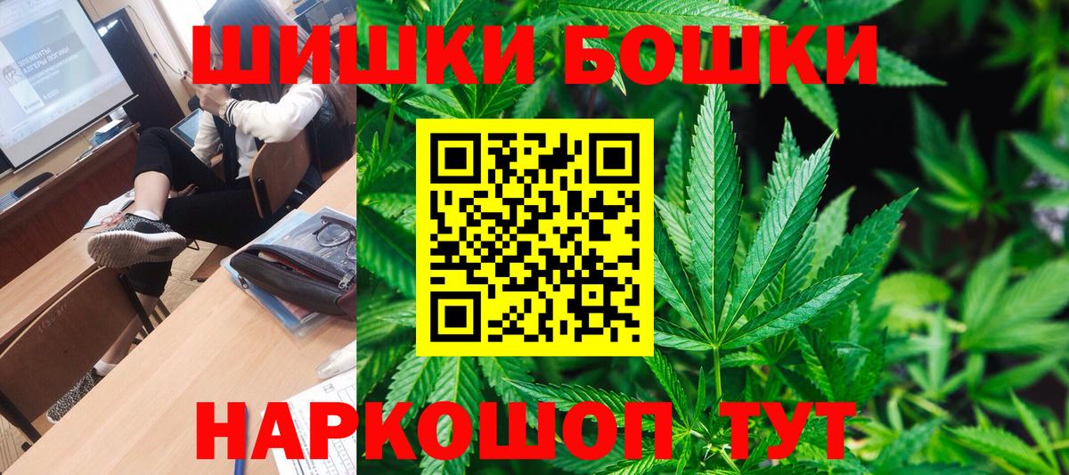 МАРИХУАНА SATIVA & INDICA  Вход с VPN  Шишки марихуана Amnesia  Бахчисарай 
